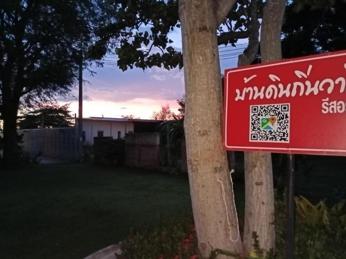 Wapipathum Earthen House Apartment Ban Na Lao Bagian luar foto
