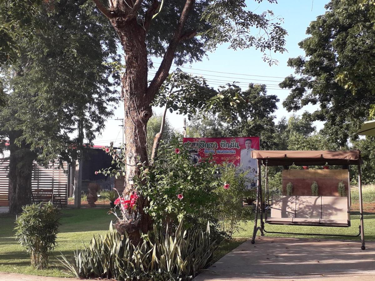Wapipathum Earthen House Apartment Ban Na Lao Bagian luar foto